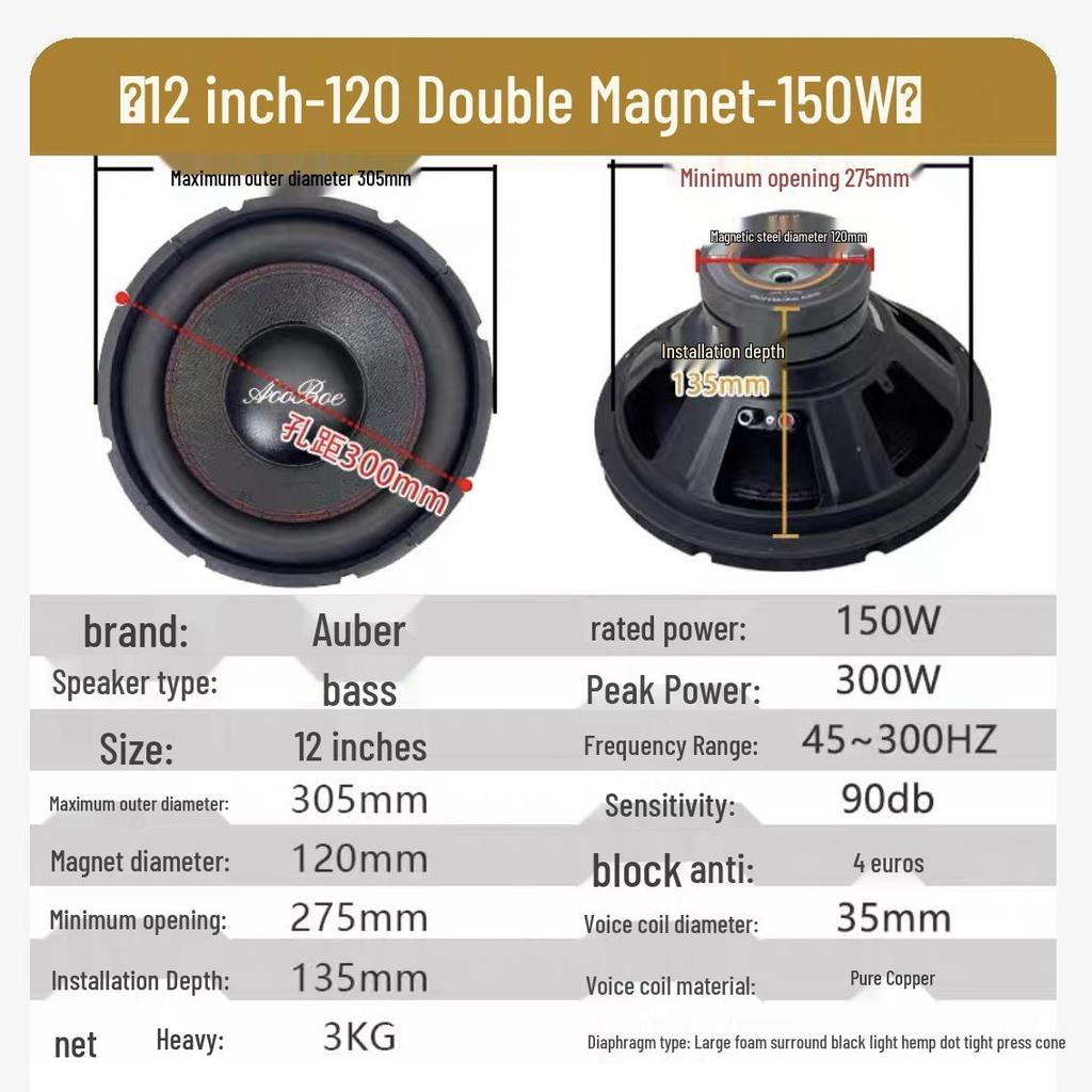 12" 150W Double Magnet Audiophile Car Subwoofer - High Power Speaker