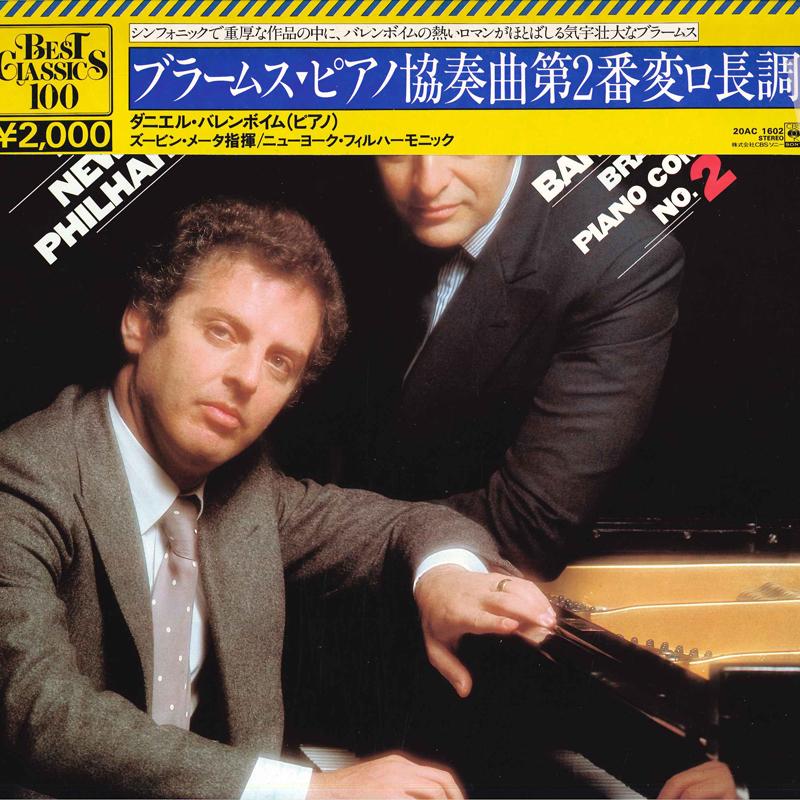 

LP Record DANIEL BARENBOIMPIANOZUBIN MEHTA BrahmsPiano Concerto No.2 20AC1602 CBSSONY 1981 Japan Classical Used