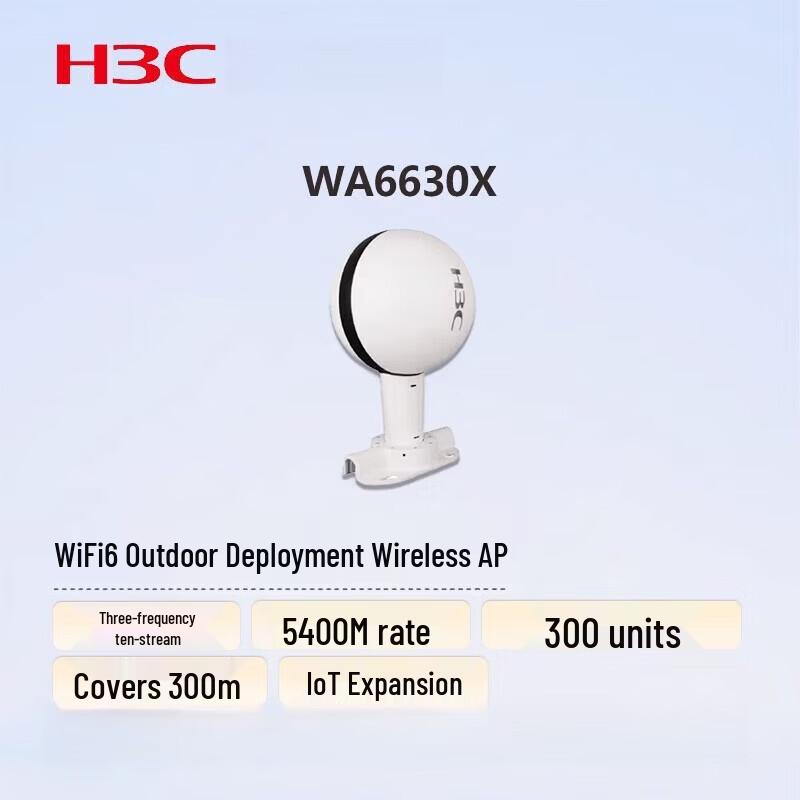 H3C WA6630X Wi-Fi 6 Outdoor Enterprise Access Point (CN version)