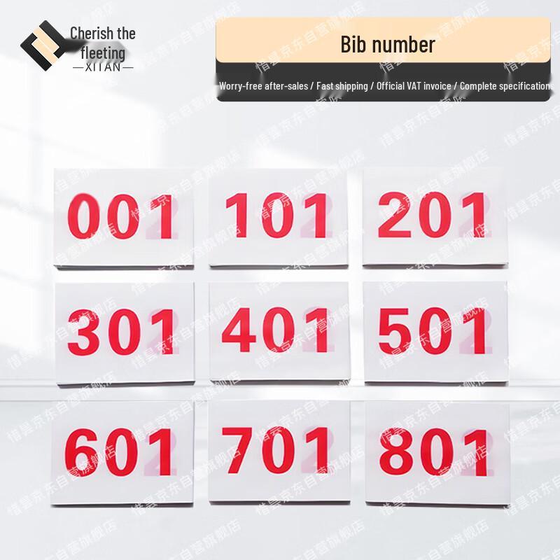 Marathon Race Bib Number 25x17cm