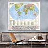World Map with Cities | Foldable Educational Print | Gift for Holidays and Parties,Travel Supplies/Learning
