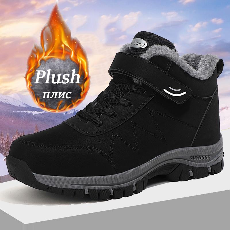 Fashion Winter Women Men Boots Plush Waterproof Sneakers For Women Climbing Hunting Shoes Unisex Non-slip Casual Ankle Boots Snow Boots