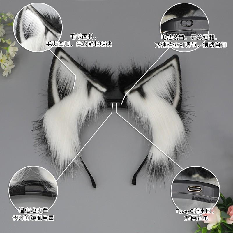 Rechargeable Animated Cat Ears Headband Cosplay Anime Convention - Fluffy Plush Adjustable Hair Accessory With Touch Sensor