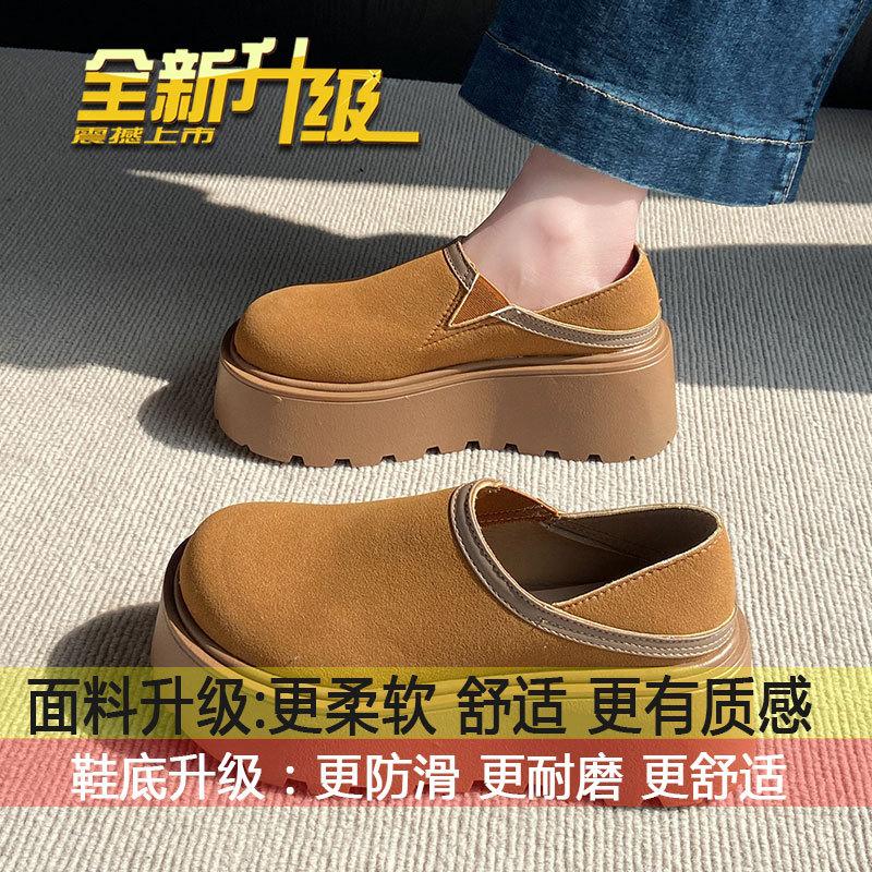 

Ретро шлепанцы на толстой подошве с закрытым носком для женской уличной обуви 2025 новая летняя юбка с одним педальным ремешком для увеличения высоты обуви Boken 35