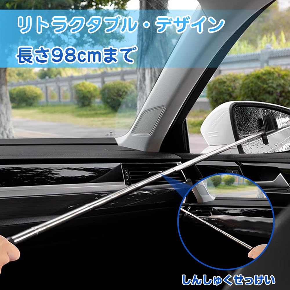 Car Wash Squeegee Car Wash Wiper Draining Wiper Car Retractable Rearview Mirror Glass Wiper