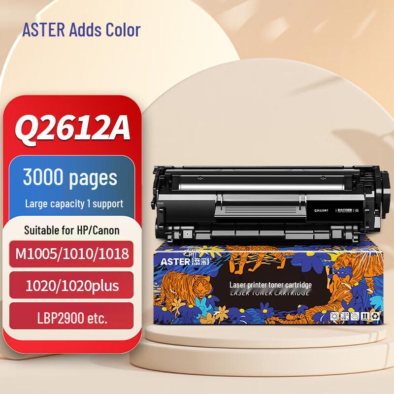 Generic Q2612A Black Toner Cartridge