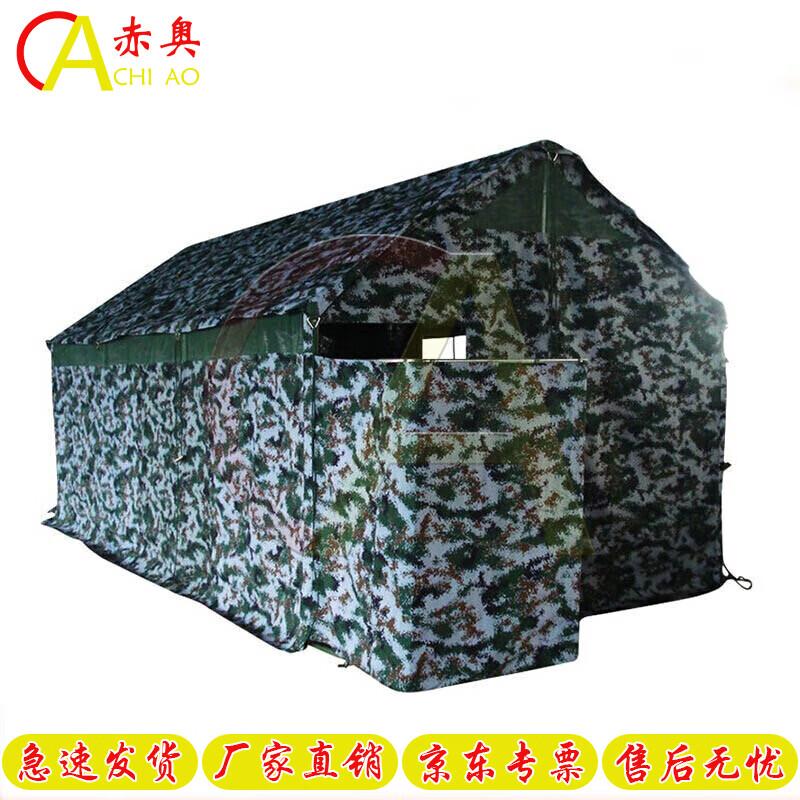 Chiao Outdoor Emergency Toilet Tent