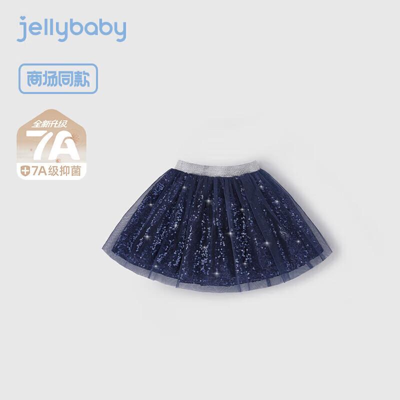 JELLYBABY Girls Princess Style Short Skirt 90