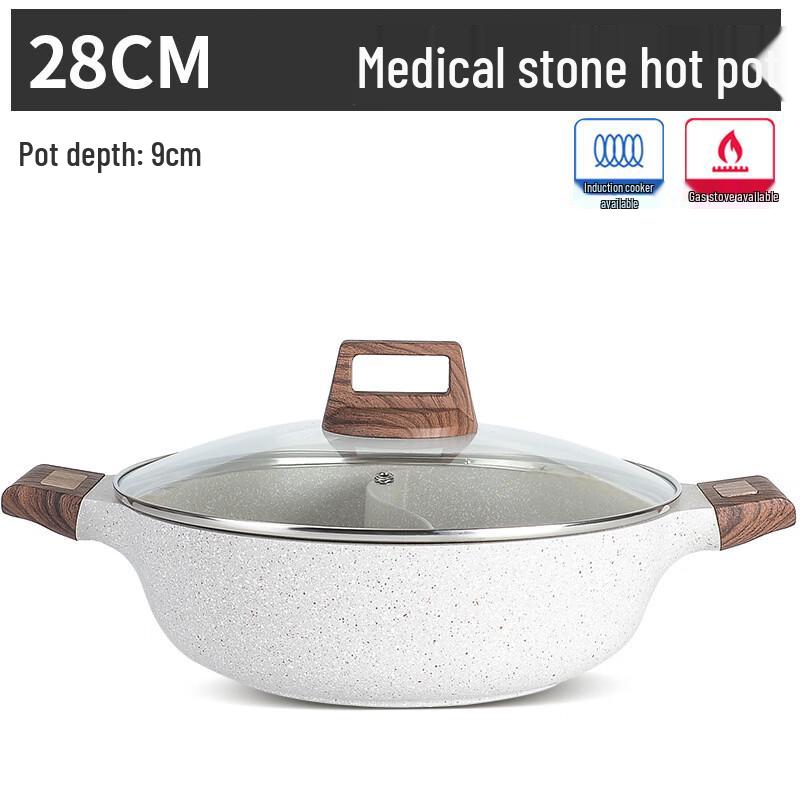

Wutuo 28cm Maifan Stone Non-Stick Dual-Flavor Hot Pot