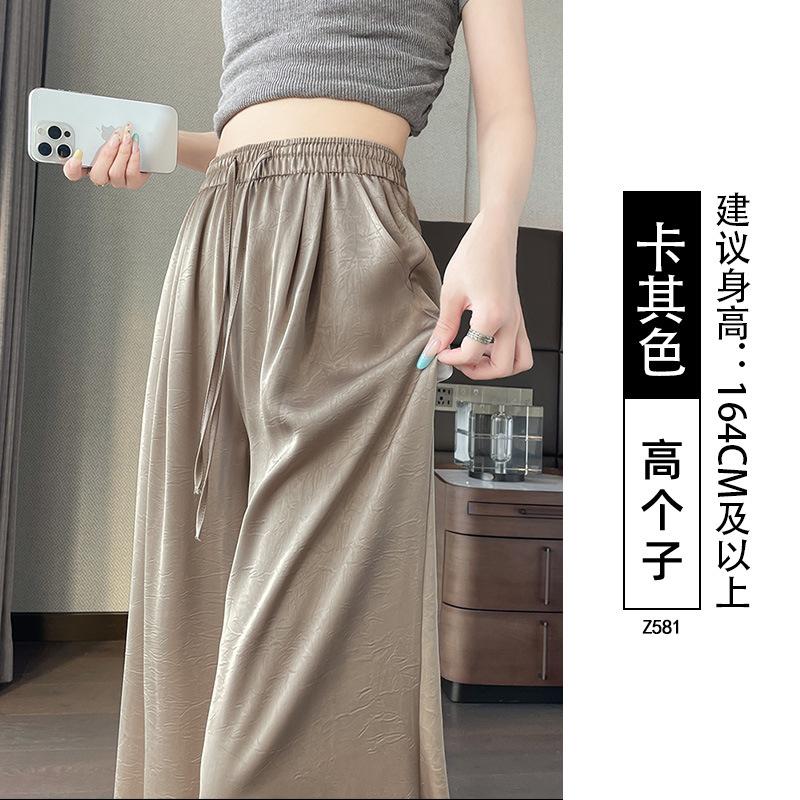 Ice silk wide-leg pants women's summer thin high-end drape narrow version straight acetate satin pants