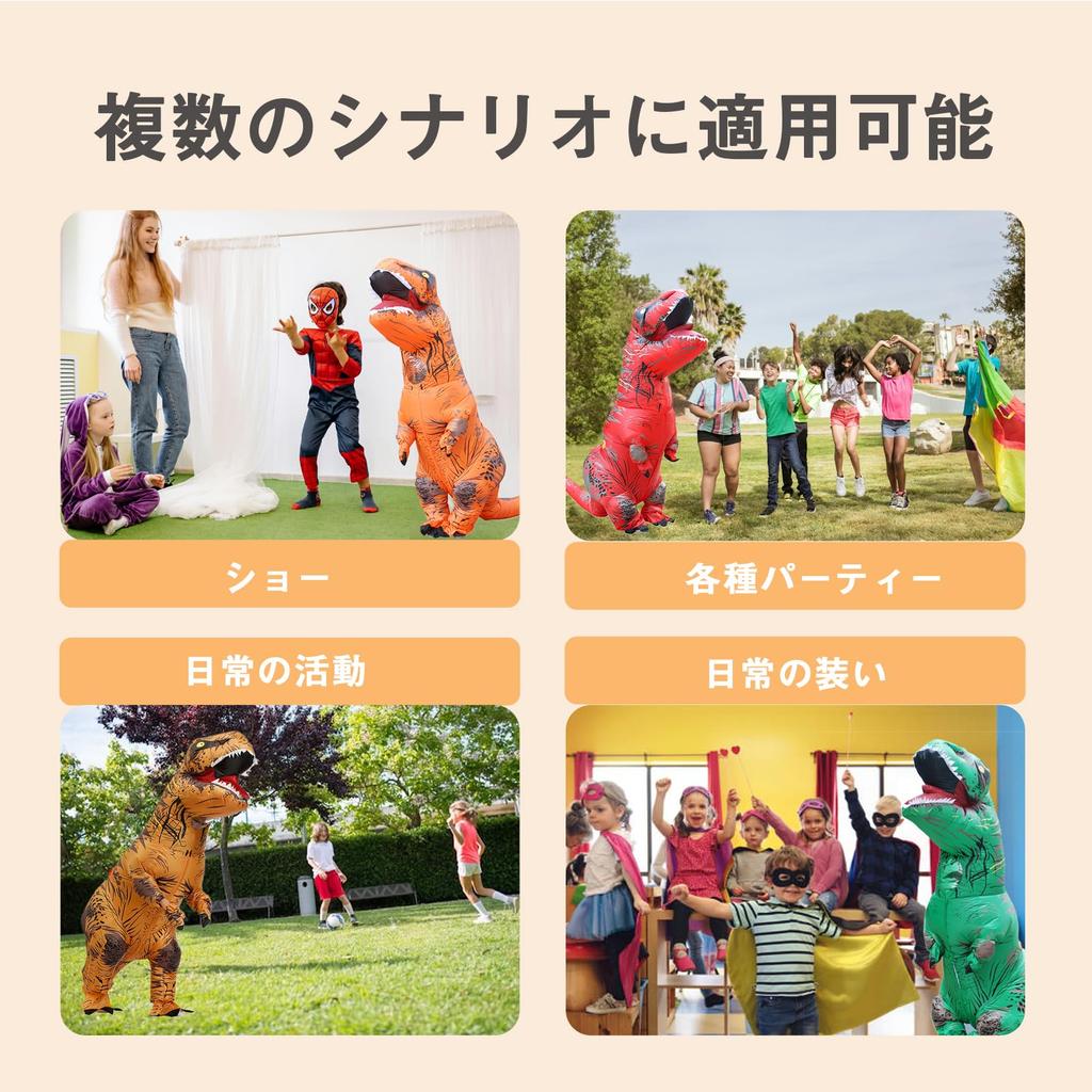 Miffia Adult Dinosaur Inflatable Tyrannosaurus Rex Inflatable Cosplay Dinosaur Dinosaur Cosplay Suit, Suit, T-REX Costume, Kigurumi,