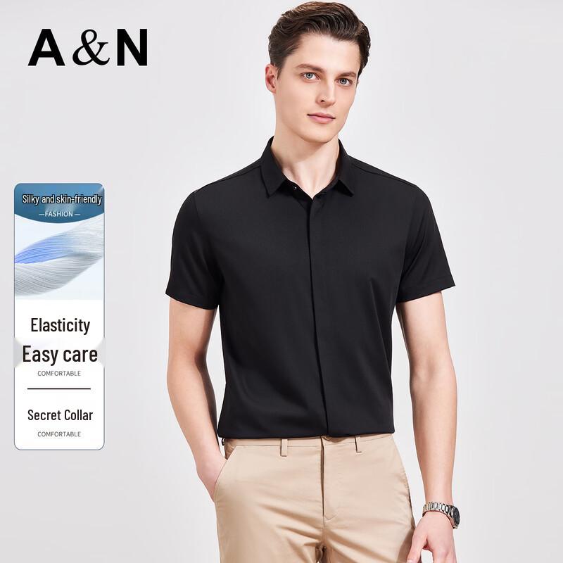 

Antonio Men s Silky Easy-Care Short-Sleeve Shirt 54