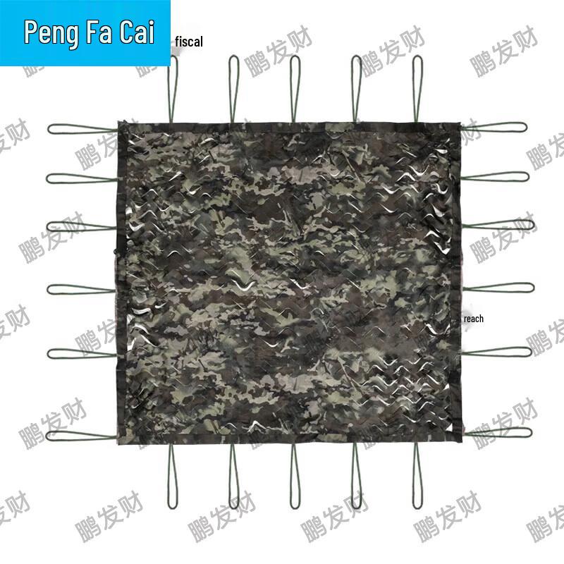 Outdoor Camouflage Shade Netting