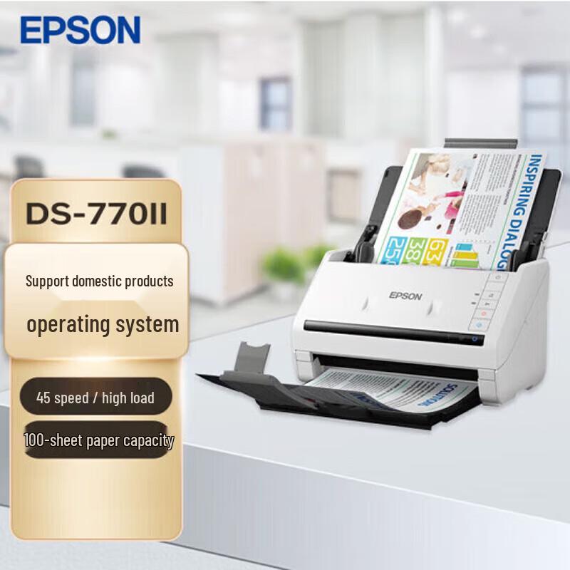 

EPSON DS-770II A4 High-Speed Color Document Scanner