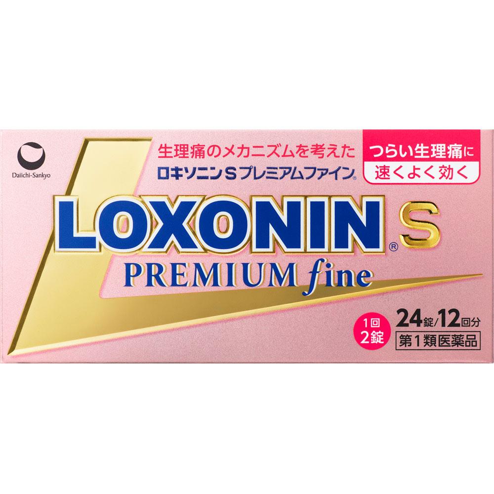 

Daiichi Sankyo Healthcare Loxonin S Premium Fine 24 tablets Other (check locks, tongue cleaners, etc.) Indications: -Pain relief for menstrual cramps, 1