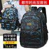 Backpack Simple Casual Travel Bag Student Backpack Large Capacity Multi-compartment Waterproof Backpack