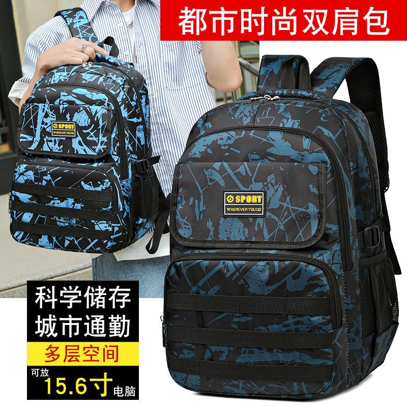 Backpack Simple Casual Travel Bag Student Backpack Large Capacity Multi-compartment Waterproof Backpack
