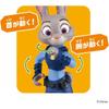 Takara Tomy Ania Zootopia Judy Hopps Toy for Ages 3 and Up