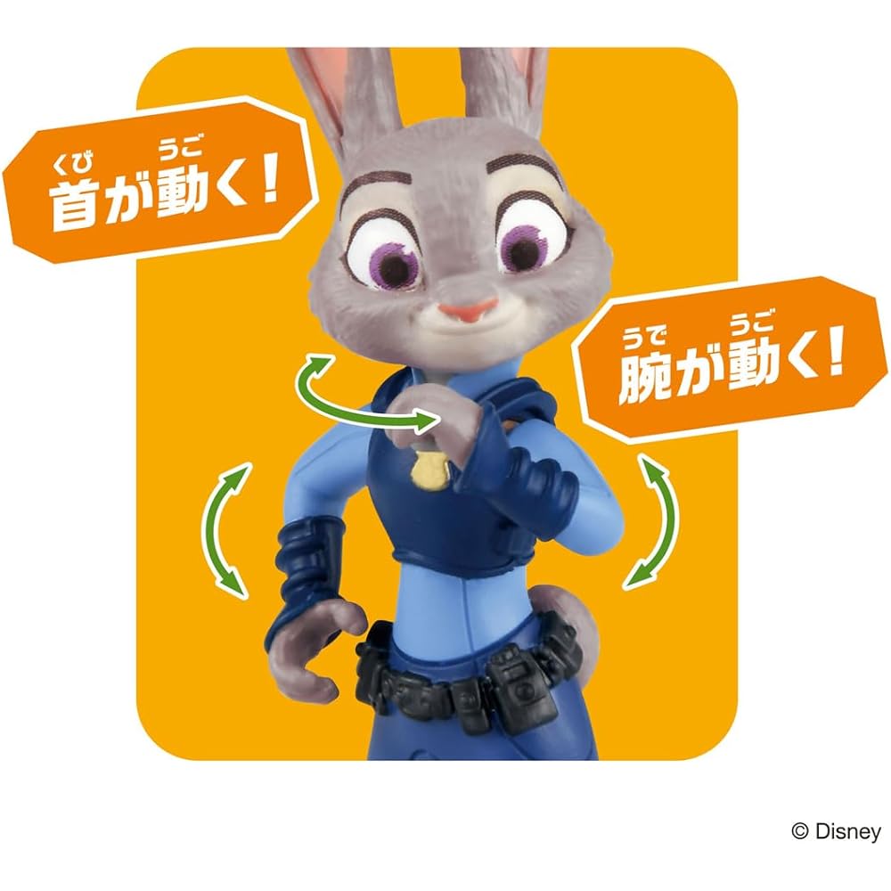 Takara Tomy Ania Zootopia Judy Hopps Toy for Ages 3 and Up