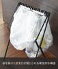 Yamazaki Jitsugyo Garbage Bag Plastic Bag Stand Black W33 X D31 X H60cm Tower 7909 & Approx.