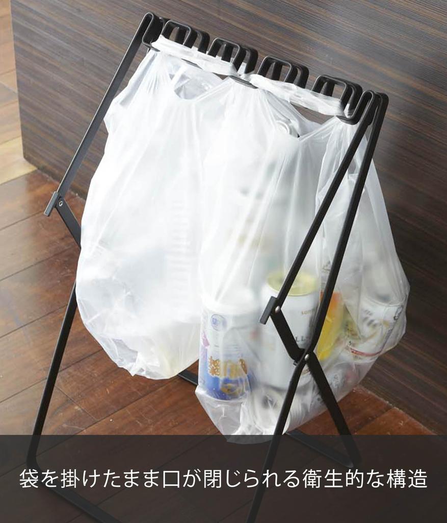 Yamazaki Jitsugyo Garbage Bag Plastic Bag Stand Black W33 X D31 X H60cm Tower 7909 & Approx.