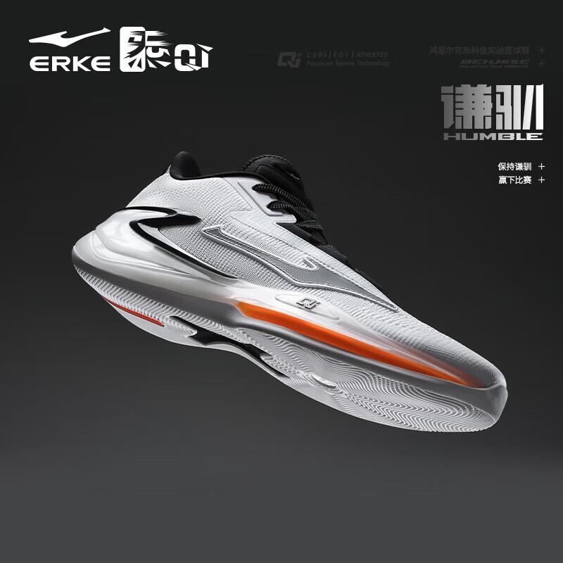 Erke Qi-QianXun Men s Basketball Shoes US 9.5