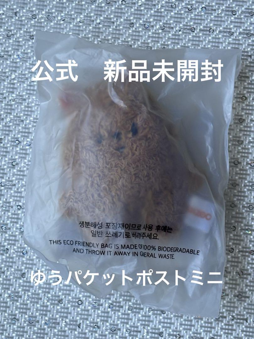 

[Б/У] Han SKZOO Микро Брелок Stray Kids Квокка