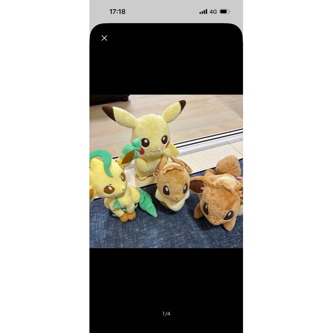 Pokemon stuffed toy set of 4 Pikachu Leafeon Eevee