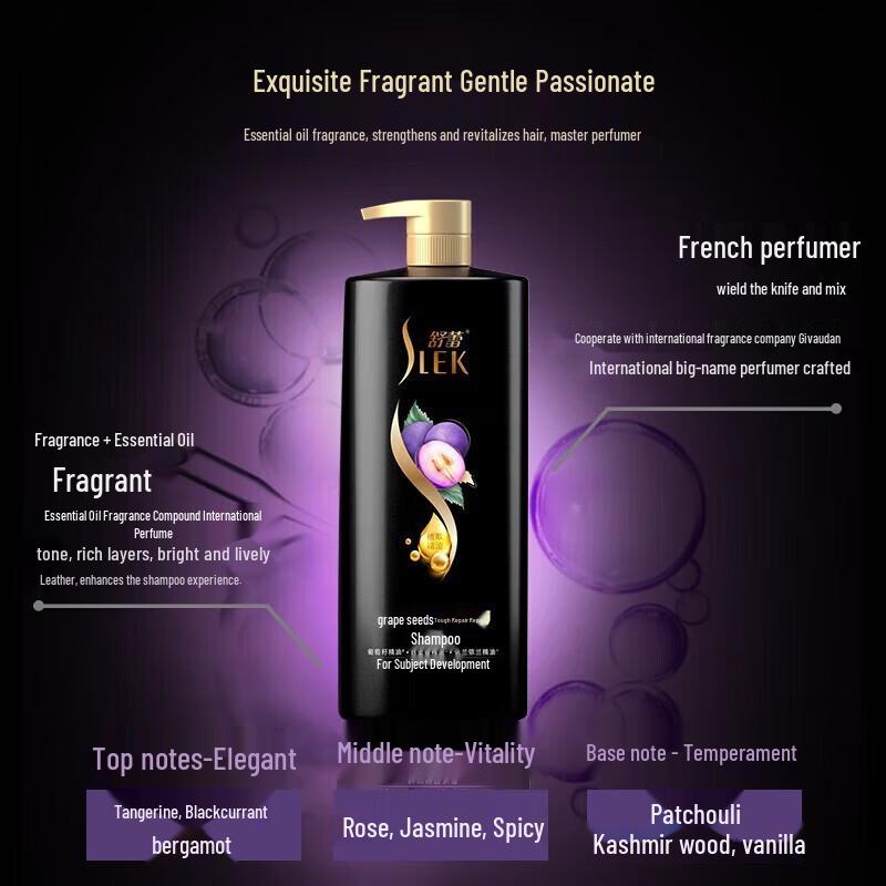 Suley Grape Seed Strengthening Repair Shampoo