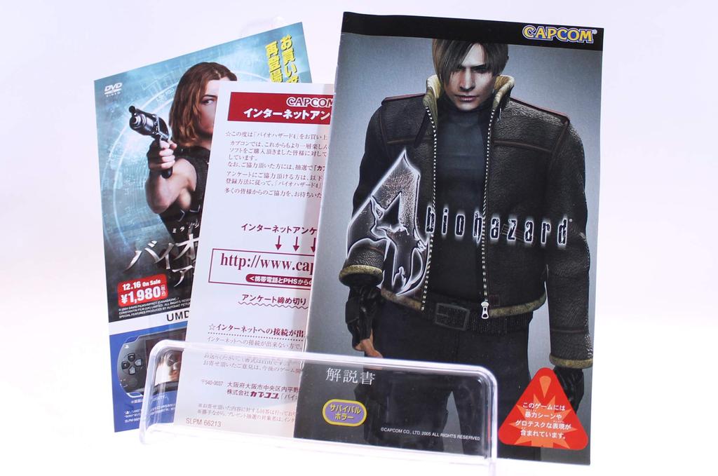 Resident Evil 4