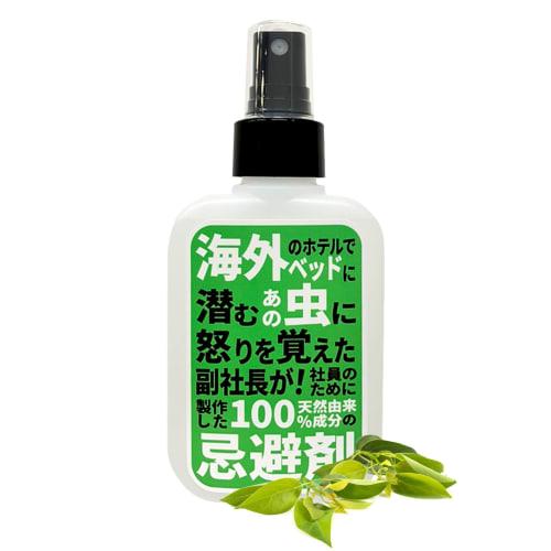 Natural Insect Repellent Spray, 100ml, for Those Annoying Pests. [Made with 100% Natural Ingredients, Gentle Fragrance, Insecticide-free] Repels Mites