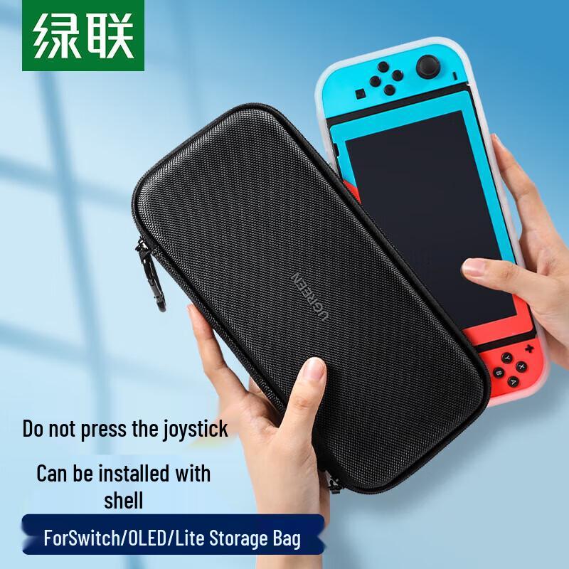 

UGREEN Чехол для хранения игровой консоли Switch/OLED