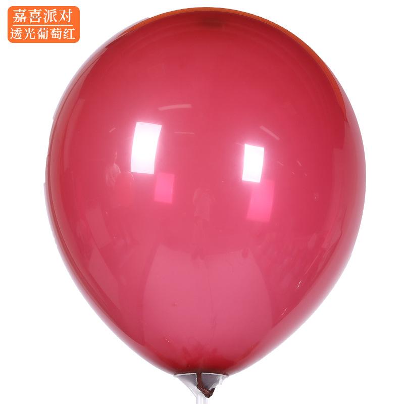 Retro Balloon Decoration 10 Inch Children'S Birthday Scene Arrangement Supplies Festival Shopping Mall Store Latex Balloon