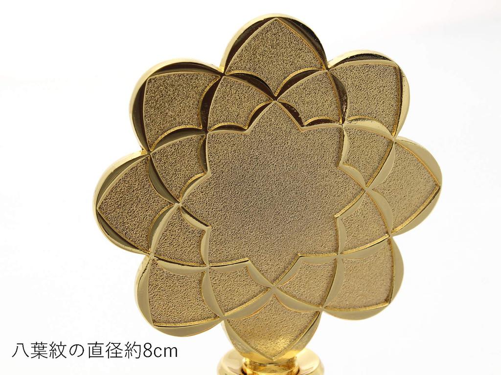 Made In Japan, Soka Gakkai Buddhist Altarware, Brass Eight-Leaf Design, Large Sake Bottle with Gakkai Mark
