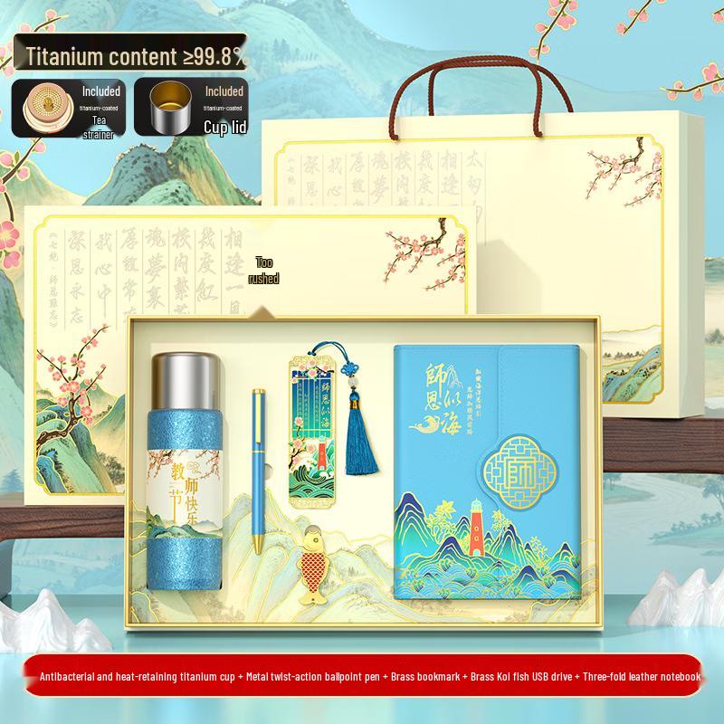 

Teacher s Appreciation Gift Set: Tea Cup, Pen & Stationery