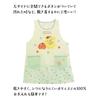 ON NISHIKI Capybara and Pompompurin Apron for Nursery Teachers, Women's, Adult, Side Buttons, Quick-Drying, Wrinkle-Resistant, Character Apron (kpa439