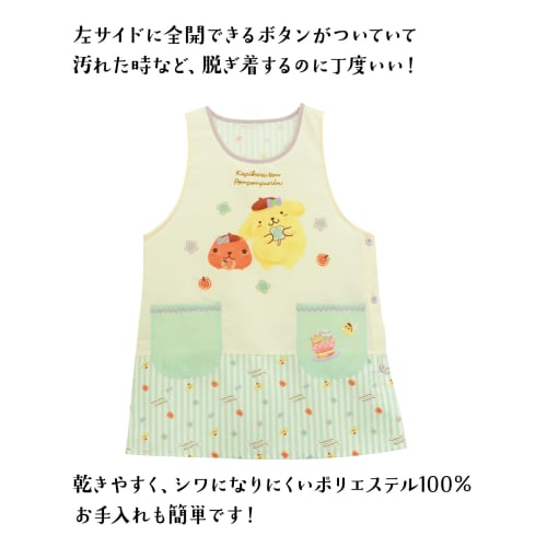 ON NISHIKI Capybara and Pompompurin Apron for Nursery Teachers, Women's, Adult, Side Buttons, Quick-Drying, Wrinkle-Resistant, Character Apron (kpa439