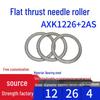 Flat Thrust Needle Roller Bearing: AXK0414, AXK0515, AXK0614, AXK0619, AXK0821, AXK1024, AXK1226 + 2AS