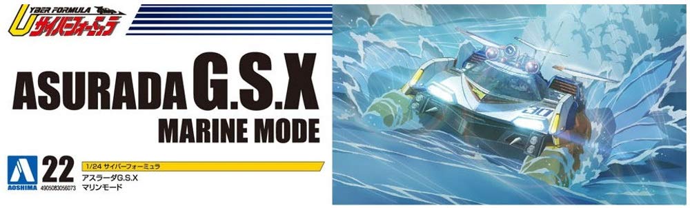 Plastikový model AOSHIMA Cyber ​​Formula Asurada Marine Mode č. 22, GSX 1/24