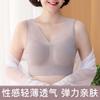 Women Middle Aged Wireless Tank Style Comfortable Big Bust Slimming Sports Bra