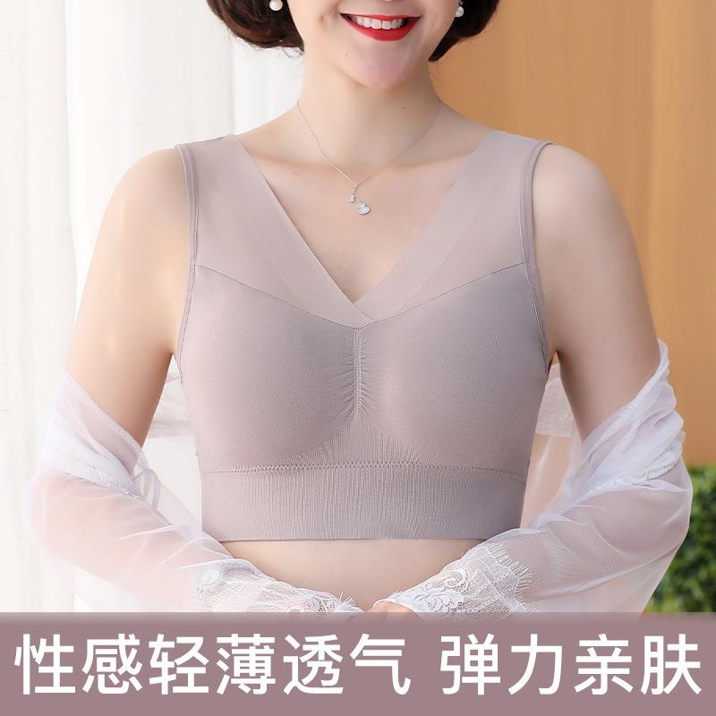 Women Middle Aged Wireless Tank Style Comfortable Big Bust Slimming Sports Bra