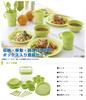 LOGOS Dinnerware Set with Chopsticks (4-Person) 81285004