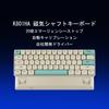 Rapid Trigger Keyboard: Mechanical Gaming Keyboard with Magnetic Shaft, 0.04mm RT Accuracy, RGB Lighting, 61 Keys, 8000Hz Transmission Speed, Type-C