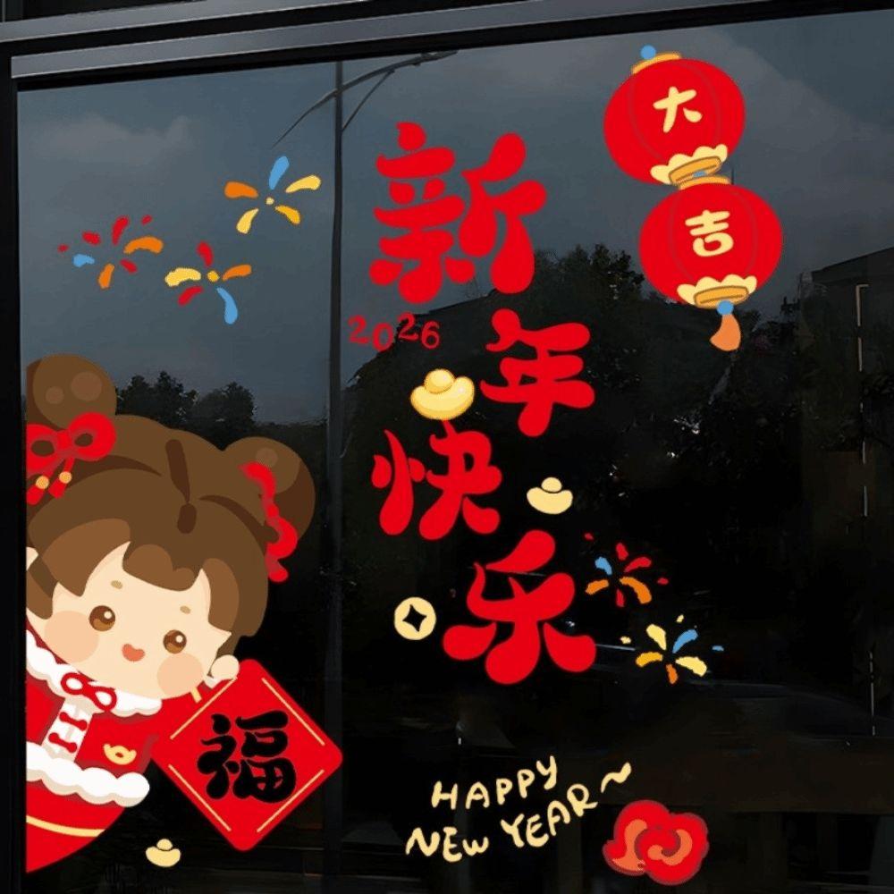 Large Size 2026 New Year Window Stickers Colorful Window Glass Decor  Living Room