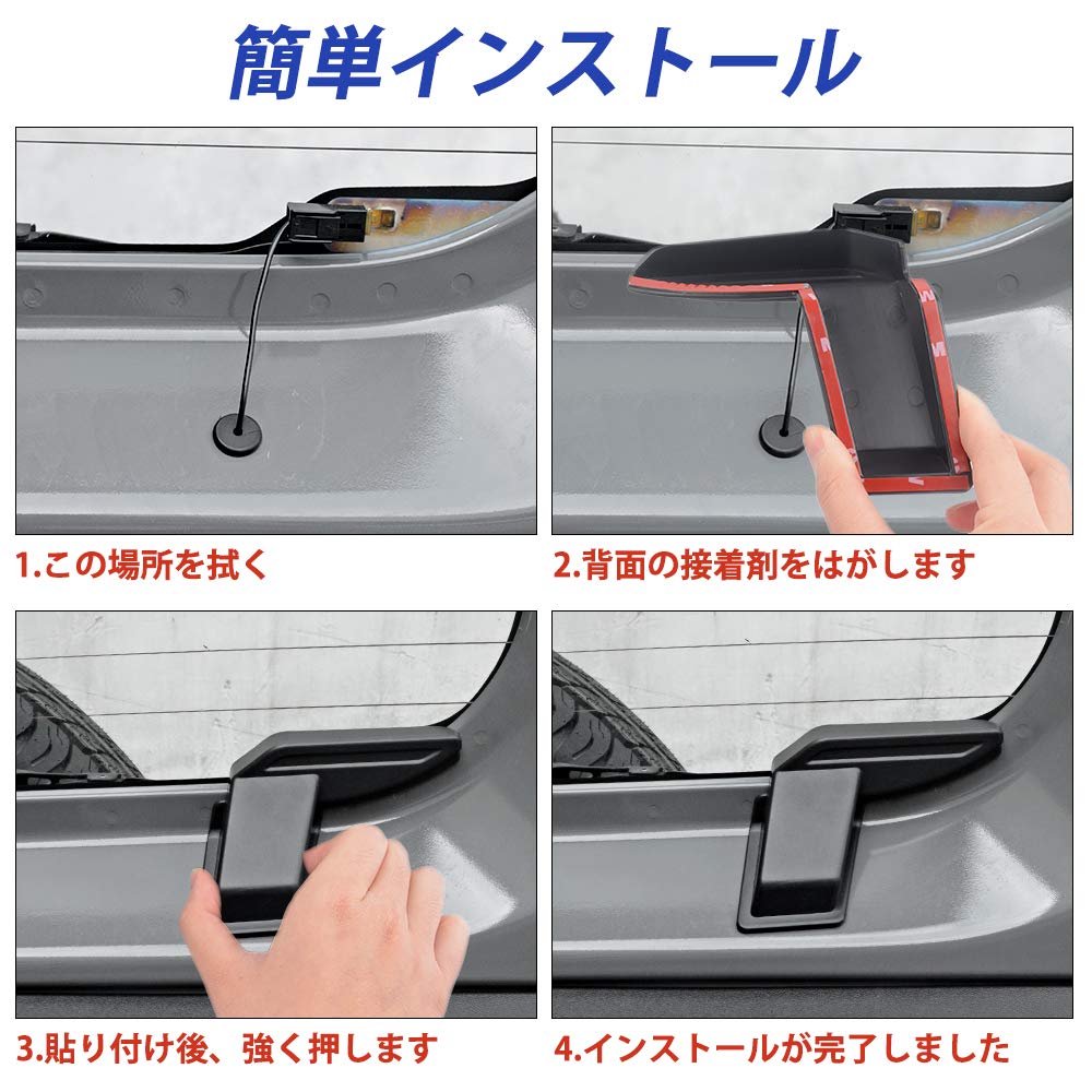 MAIKER OFF ROAD Rear demister cover is suitable for SUZUKI