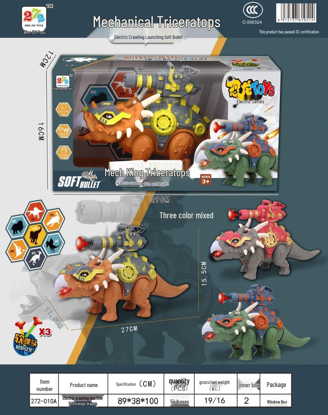 

Электрическая игрушка динозавр со светом и звуком - запускаемый подарок для мальчиков