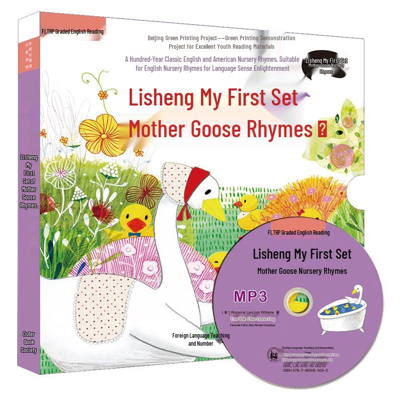 Ladybird My First Mother Goose Graded Readers