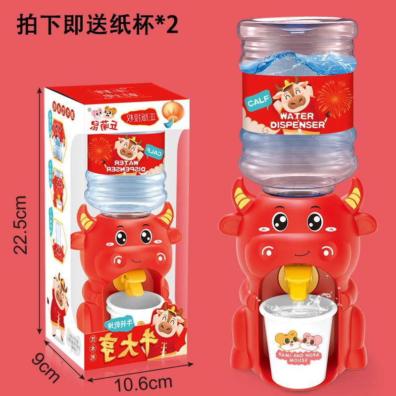 Mini Vanndispenser for Barn Barn Gave Søt Kaldt/Varmt Vann Juice Melk Drikke Fontene Simulering Tegneserie Gris Kjøkken Leke