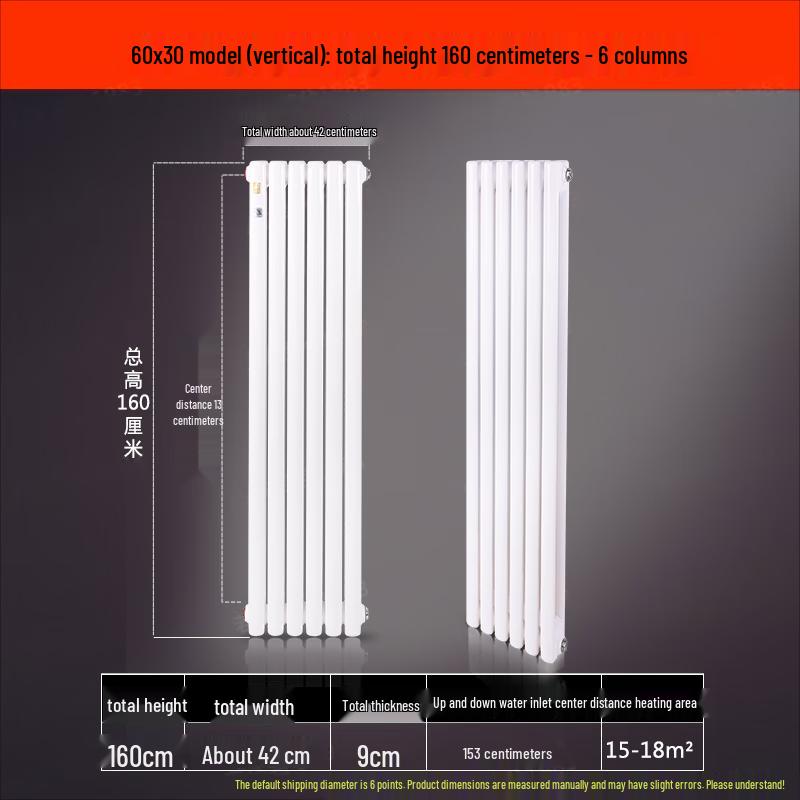

Minxin Vertical Steel Radiator