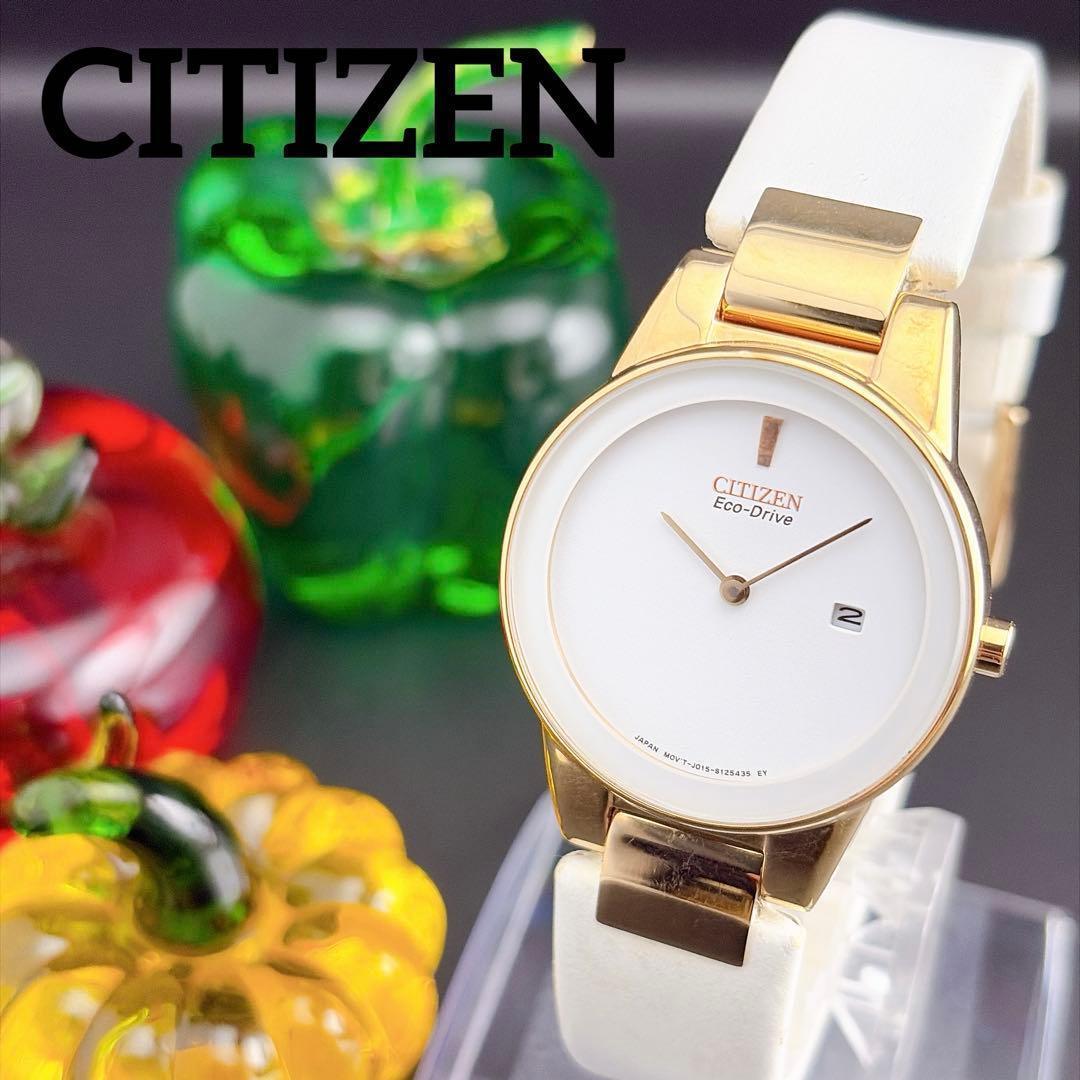 [Rare/Good Condition] Citizen Eco-Drive White Solar Ladies Watch